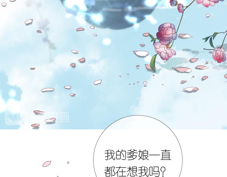 第24话 走得太近63