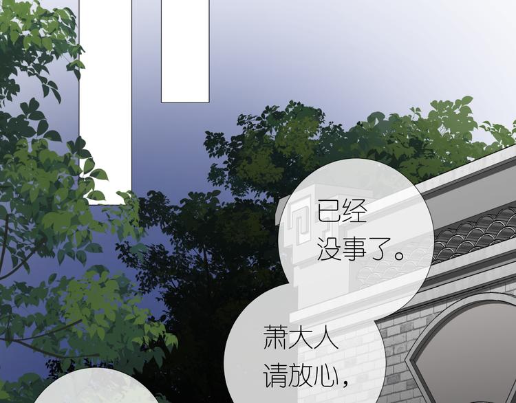 第20话 狐狸狐狸25