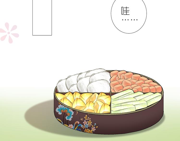 第15话 可疑54