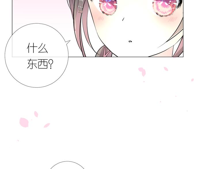 第28话 娘亲的故事111