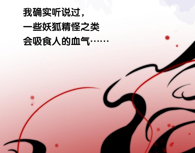 第21话 我可以的74