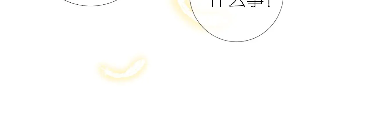 完结篇 重要的事96