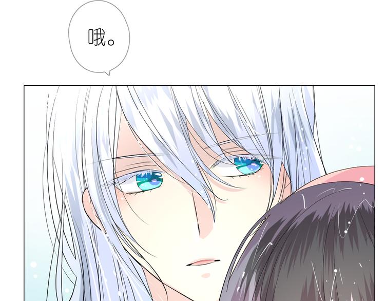 第6话 滑溜溜78