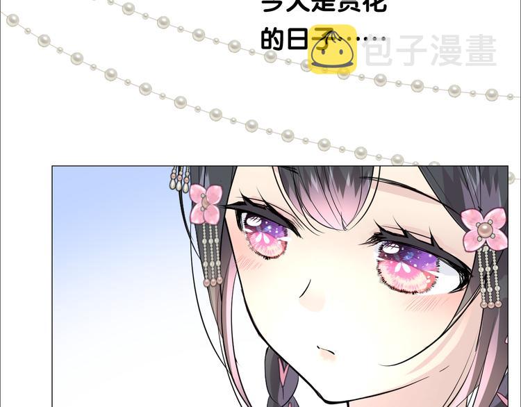 第28话 娘亲的故事46