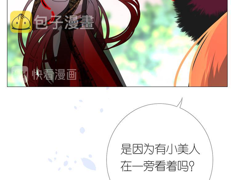 第18话 他的真面目46