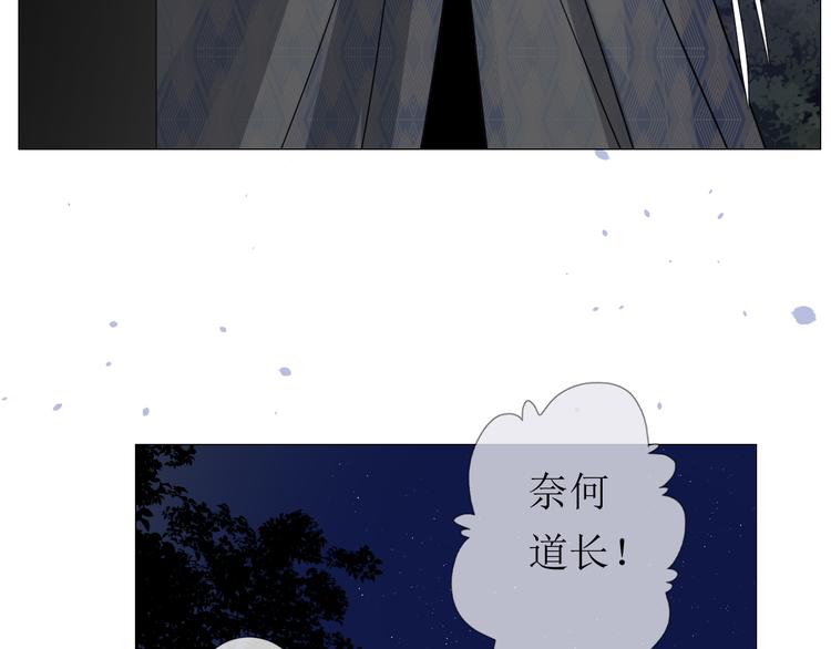 第16话 遮掩72