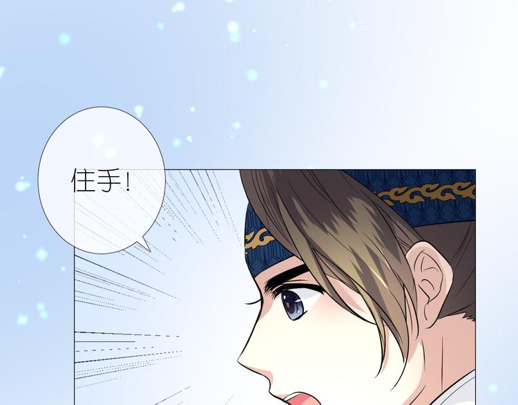 第12话 烦着呢78