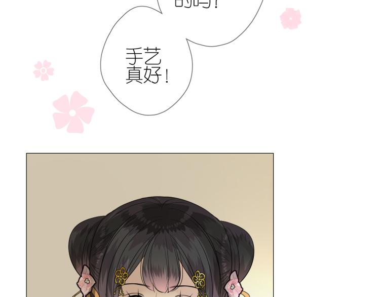 第40话 无愧于心41