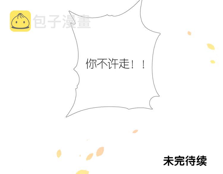 第11话离开99