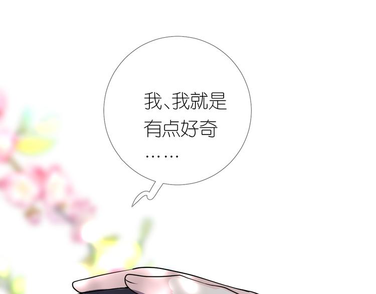 第24话 走得太近94