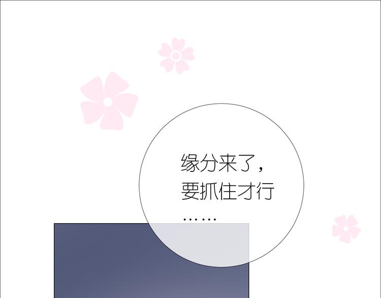 第28话 娘亲的故事31