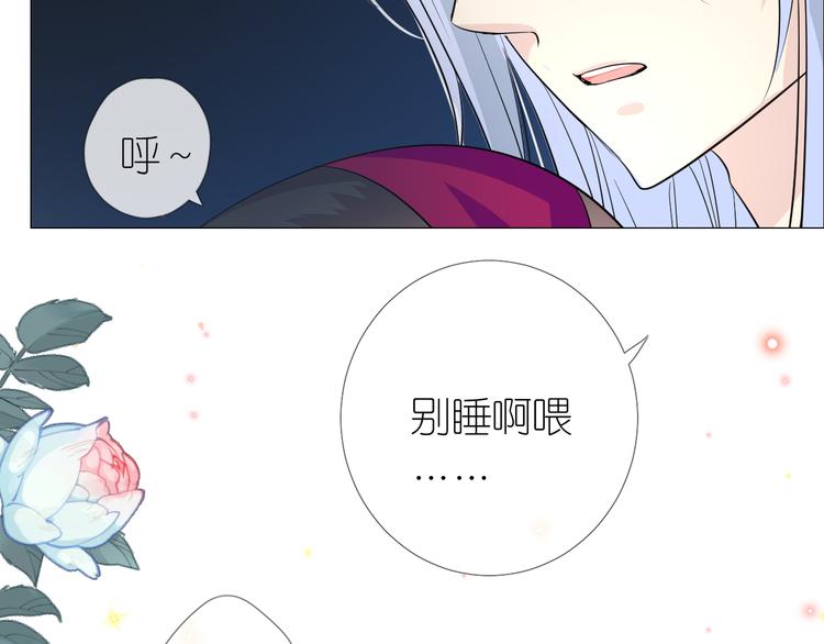 第20话 狐狸狐狸83