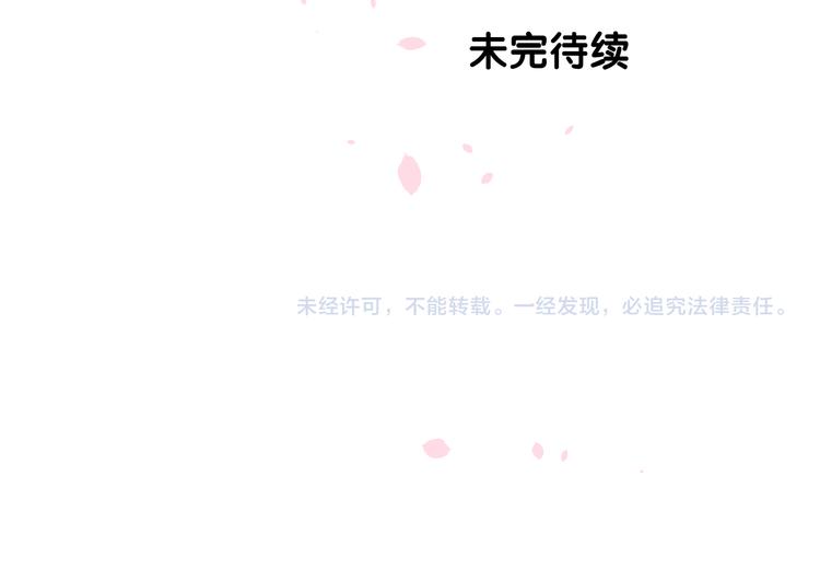 第29话 般配89