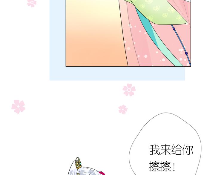第5话 摸到了！44