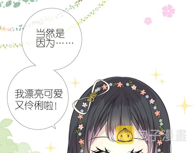 第46话 天分6