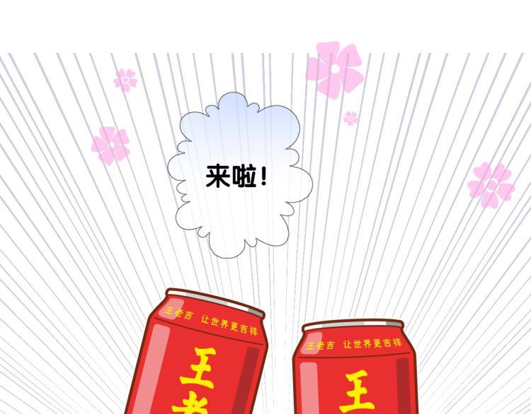 第43话 珍贵的宝物44