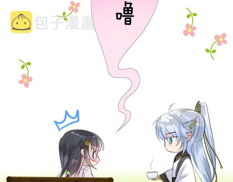第2话 覅让他跑了!37