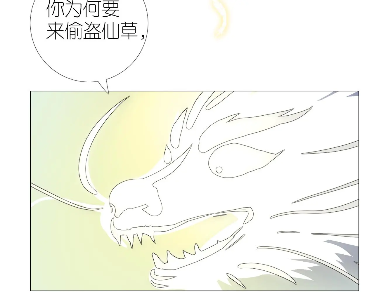 完结篇 重要的事25