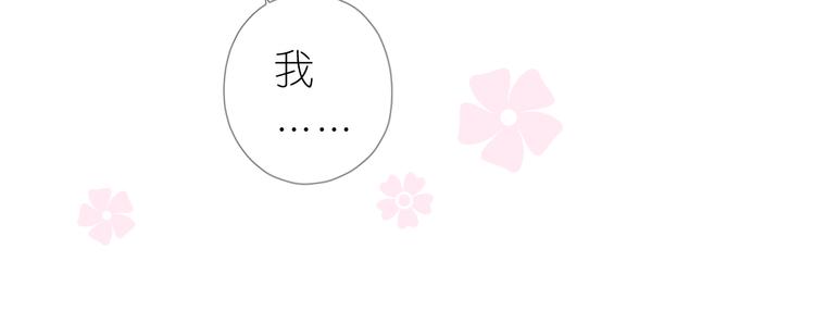 第28话 娘亲的故事14
