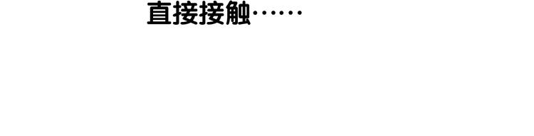 第13话 进城73