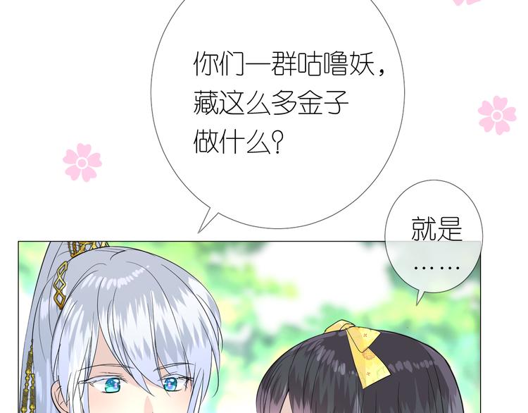 第10话 我也喜欢24