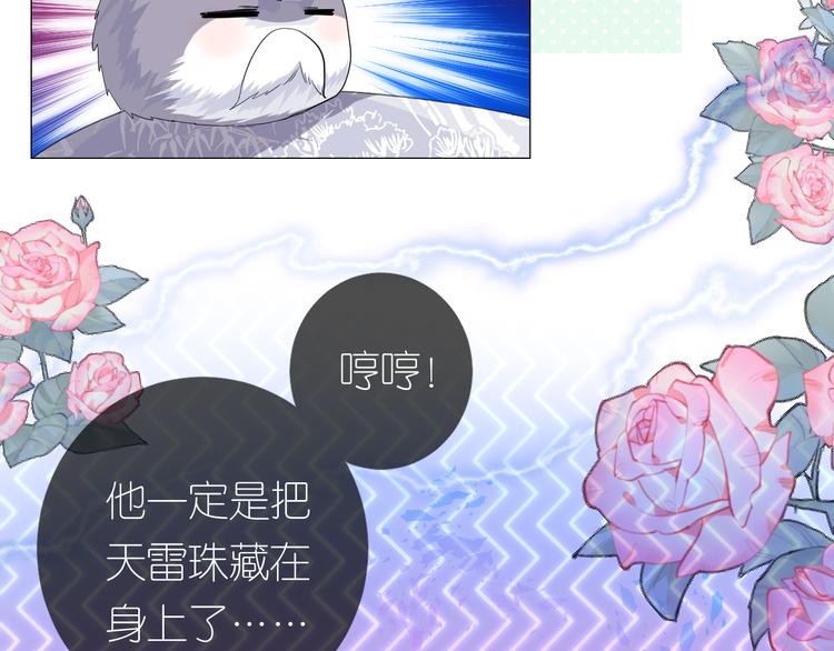 第3话 不愧是我113