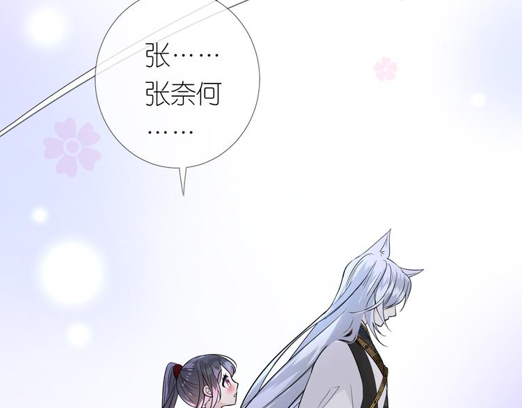 第19话 带我修行12