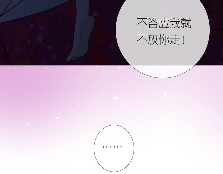 第26话 留下来82