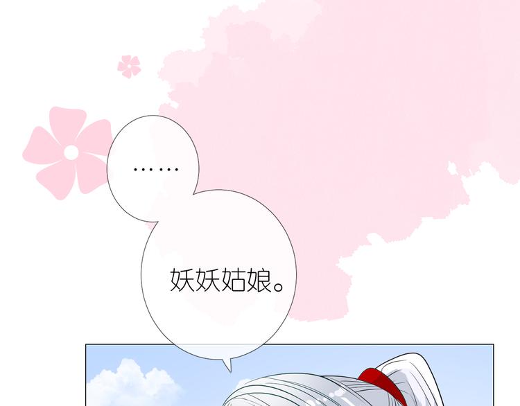 第32话 告白90