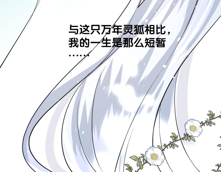 第39话 意料之外10