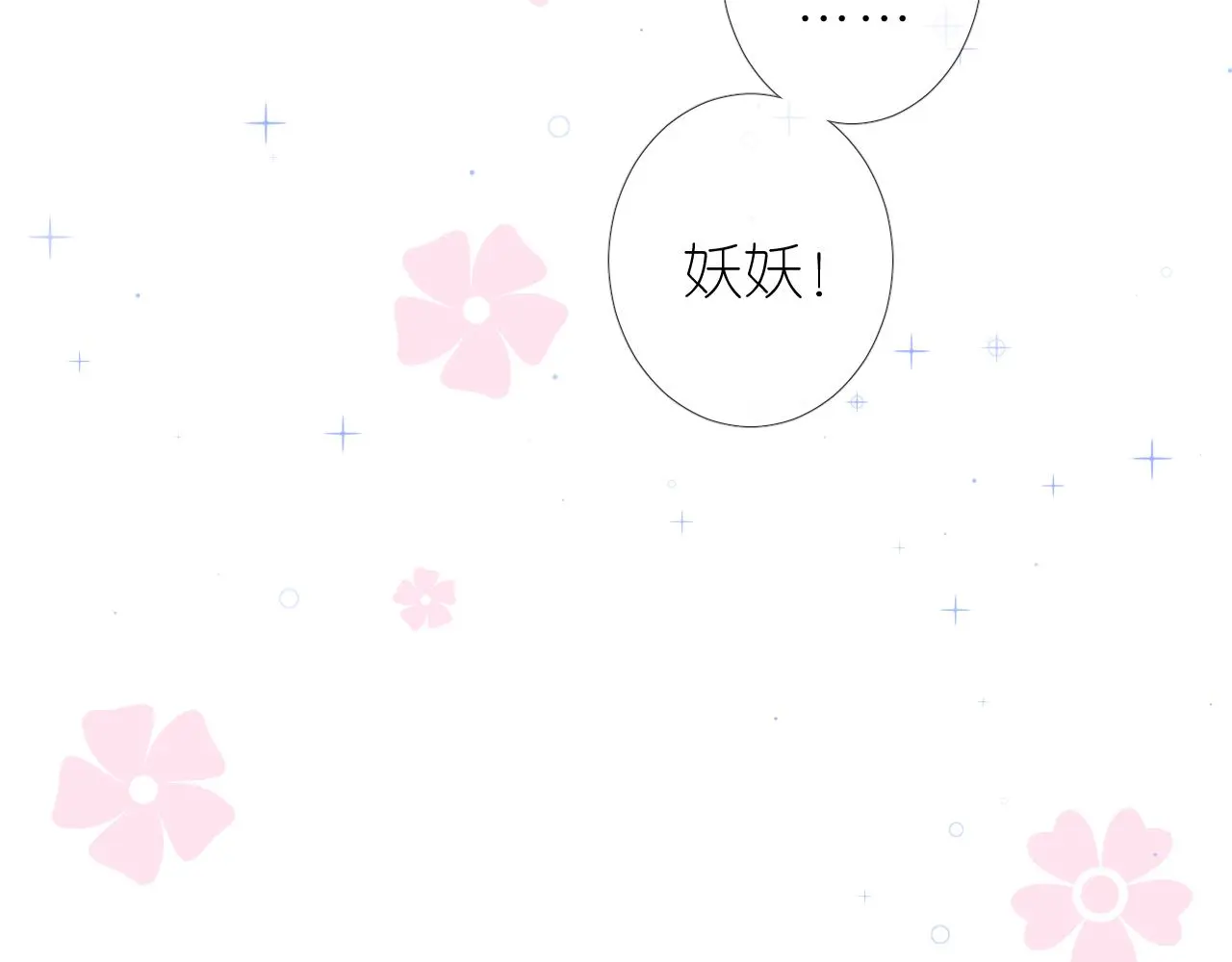 第51话 消融39
