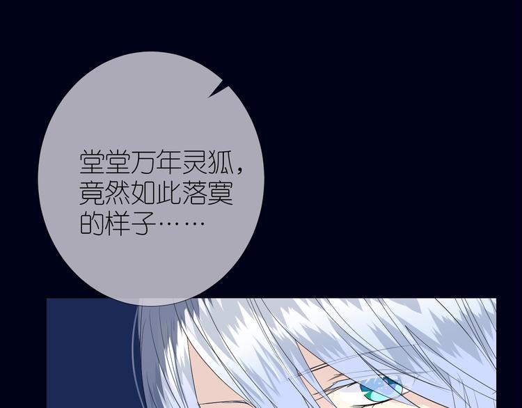 第33话 不该如此78