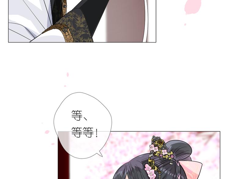 第29话 般配53