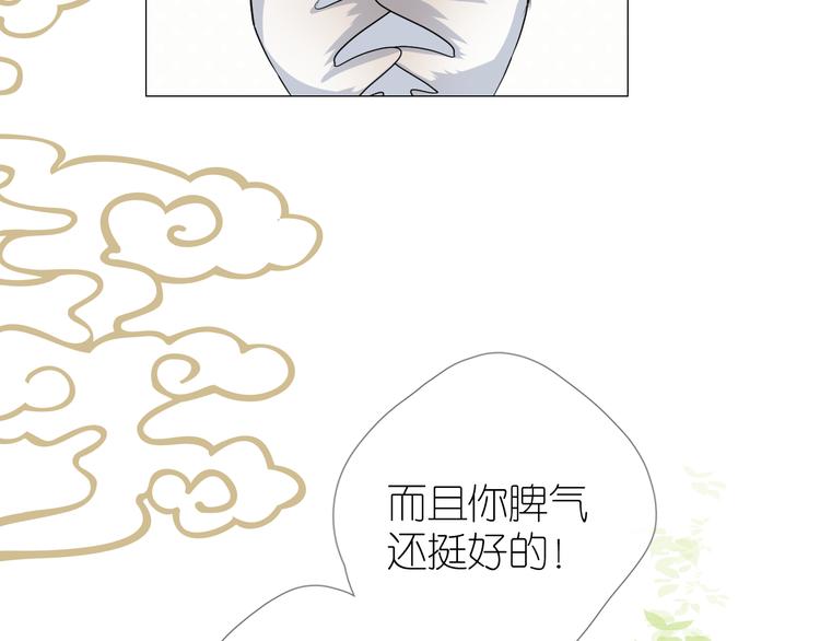 第35话 灯会（中）12