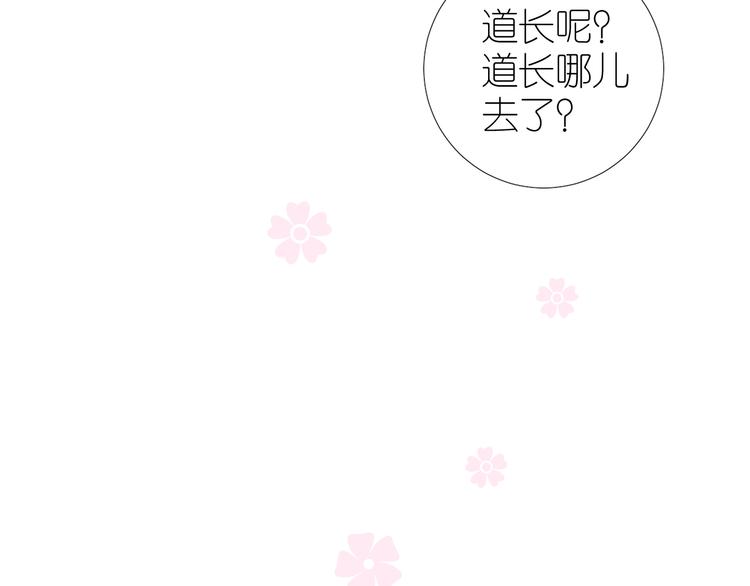 第35话 灯会（中）74
