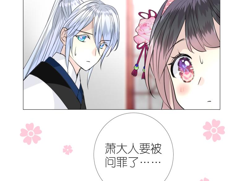第42话 绝对不行！35