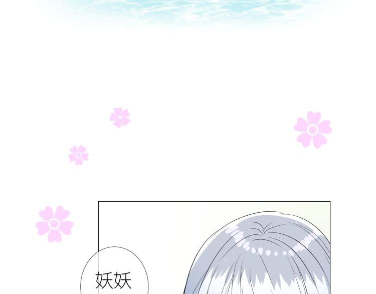 第45话 野丫头74
