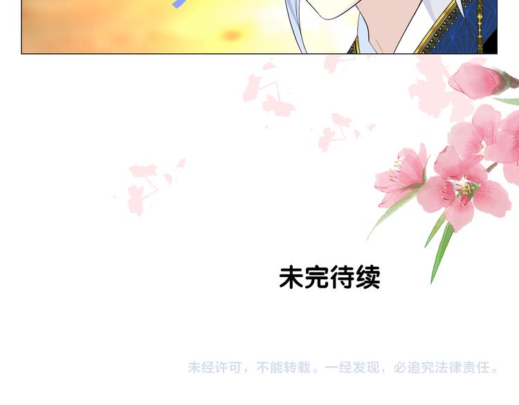 第2话 覅让他跑了!159