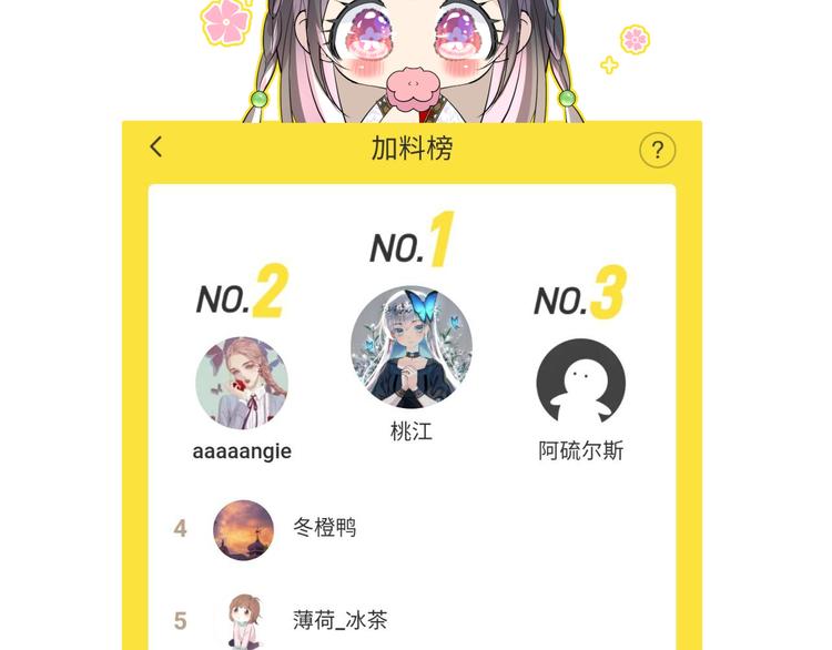 第7话 我可没算了135