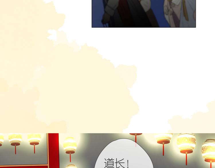 第34话 灯会（上）20