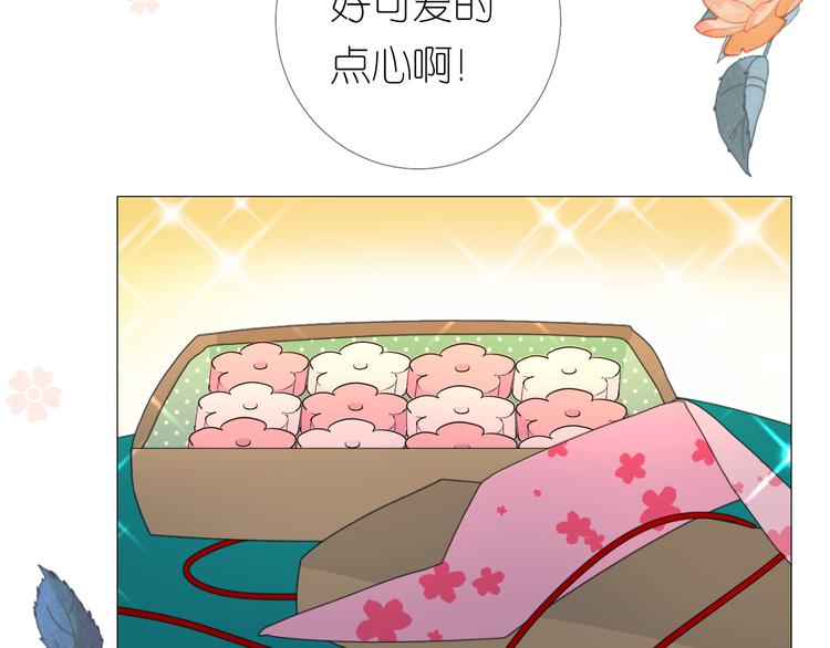 第4话 收买我？51