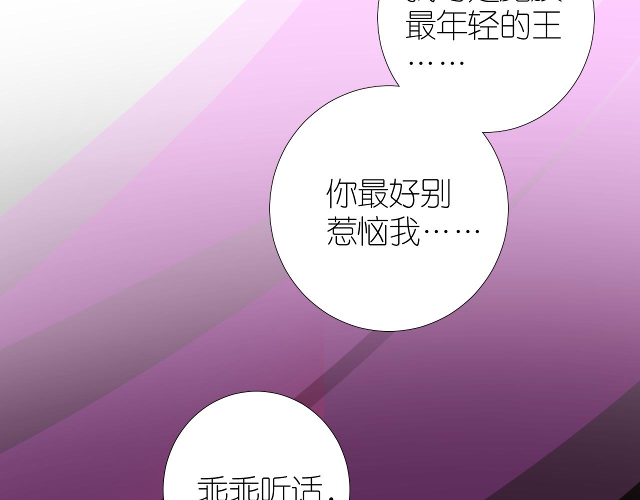 第49话 魔化89