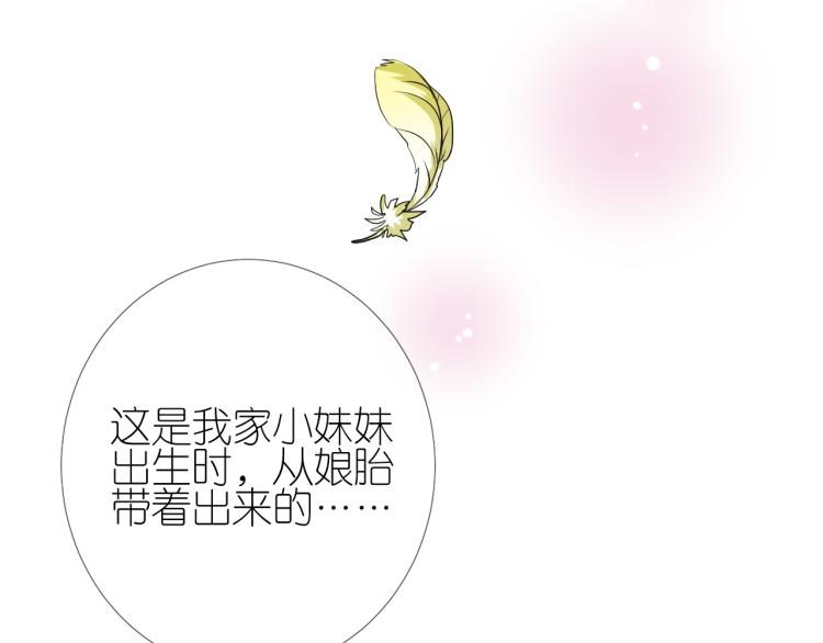 第41话 真相91