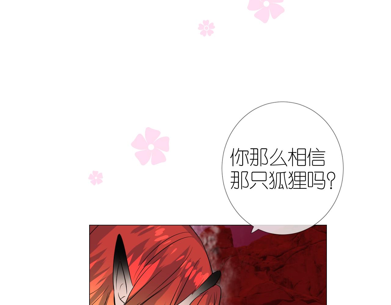 第48话 是谁29