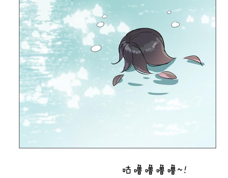 第44话 两人世界23