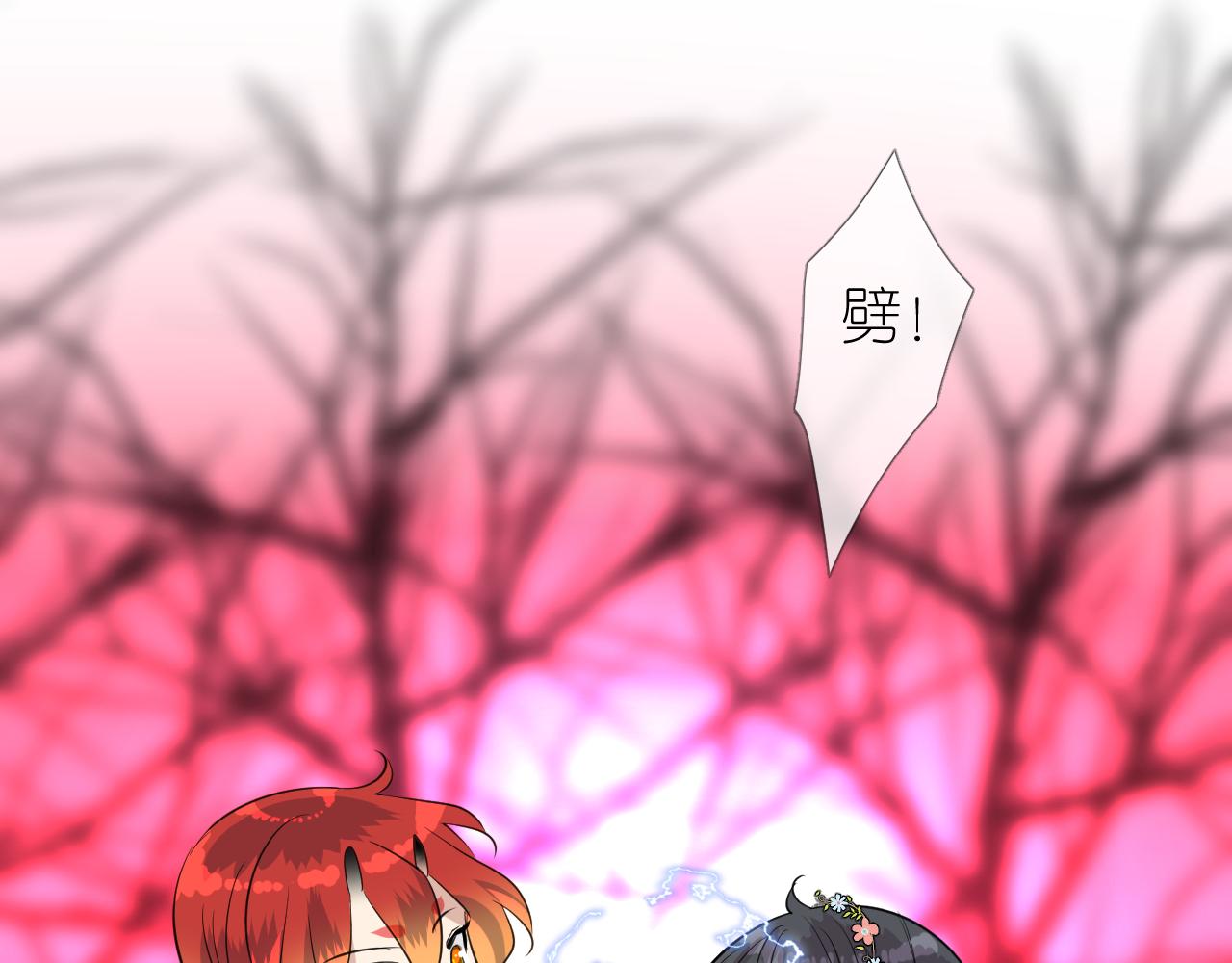 第47话 另一个选择41