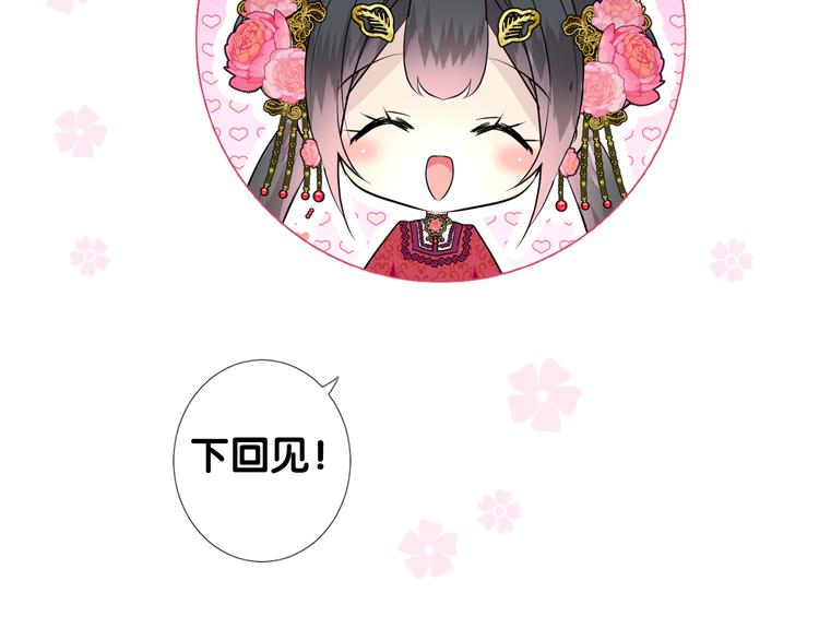 第25话 想我吗104