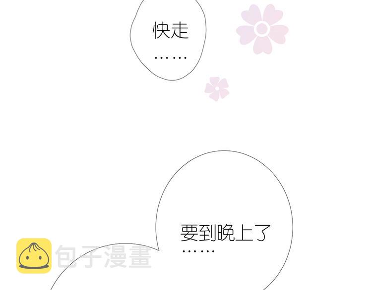 第30话 诱饵98