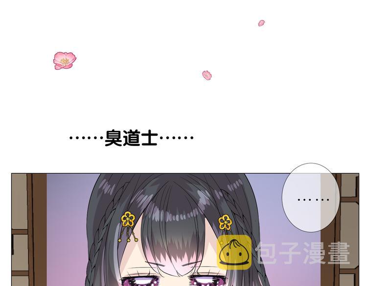 第3话 不愧是我52