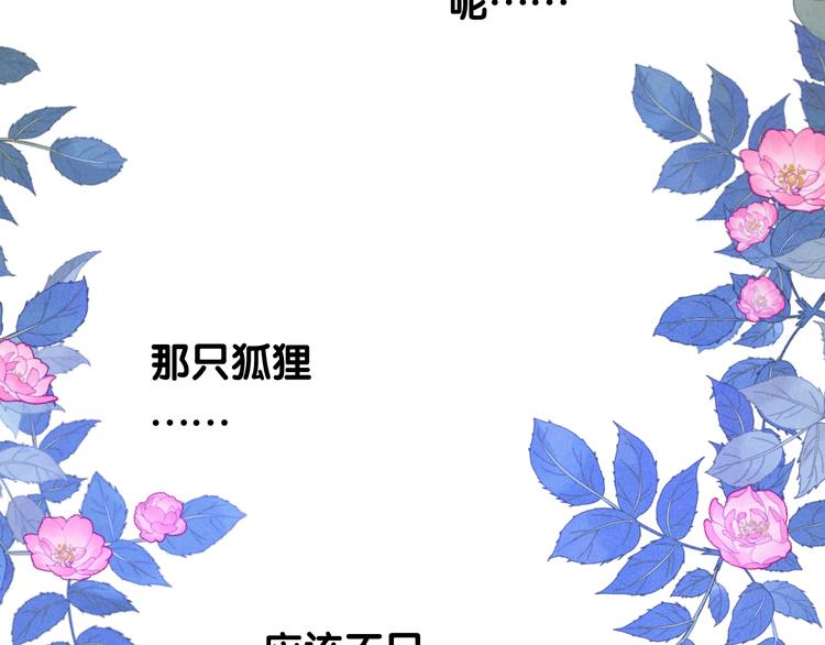 第23话 母亲17